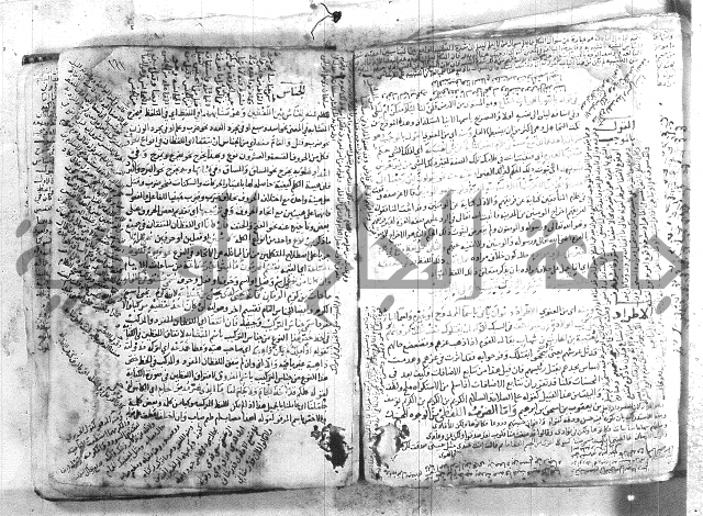 شرح تلخيص المفتاح