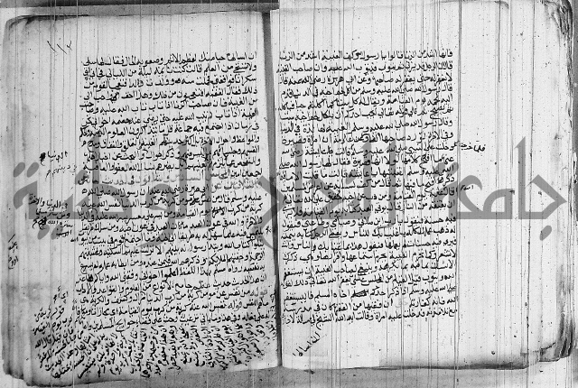 المجالس السنية