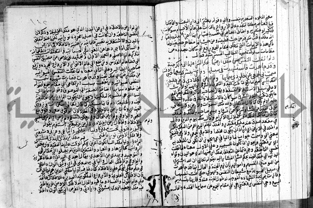 شرح اسرار التوحيد 