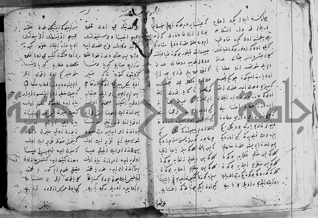 مجموع- مناسك الحج 