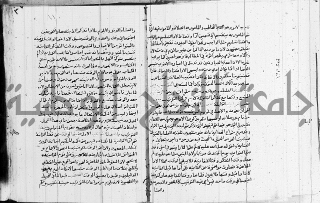 امداد الفتاح