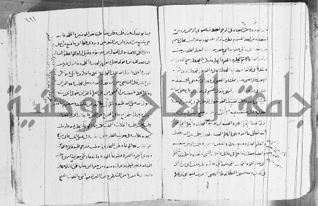 التقريب في علم الغريب