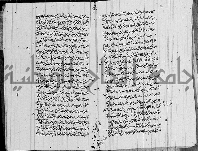 الرسالة الشمسية