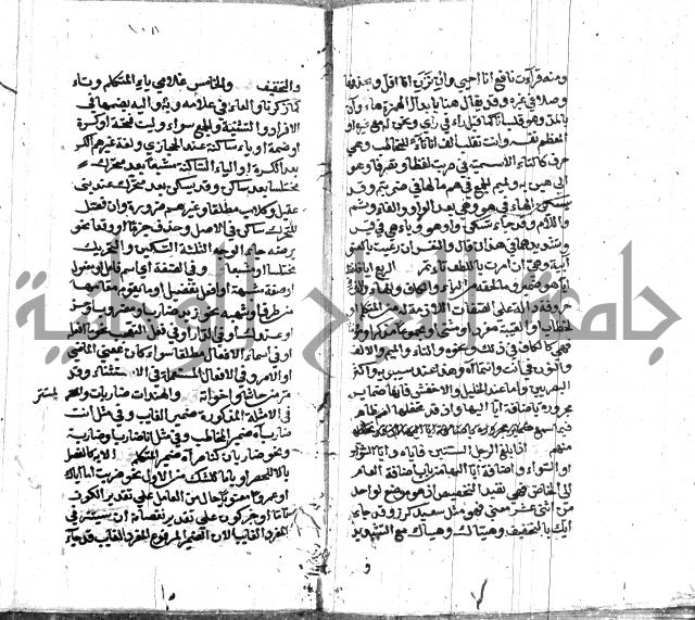 كشف اسناد الهندي التوقاتي