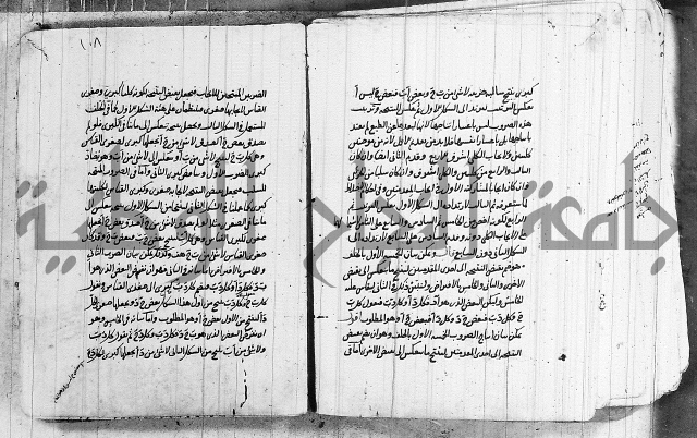 تحرير القواعد المنطقية