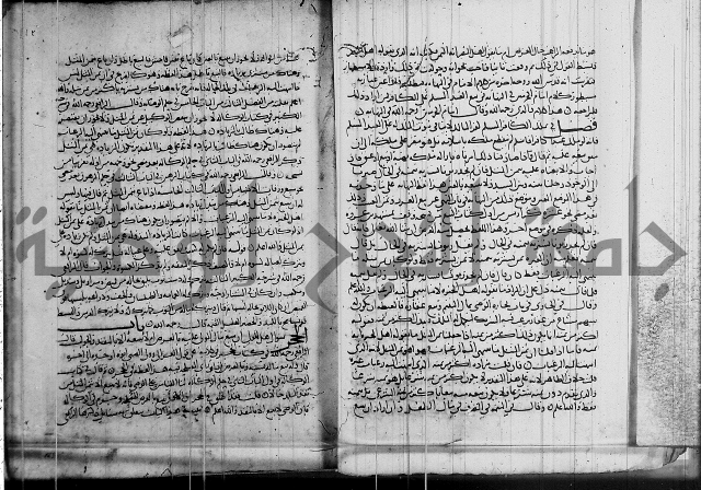 كتاب في الفقة 2