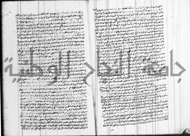 تفسير البيضاوي