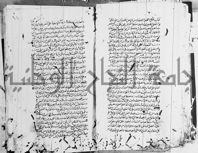 شافعي اصول فقه 