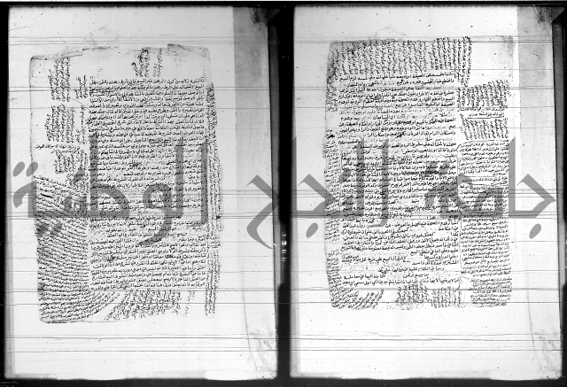 شرح المنهج - فتح الدهاب 