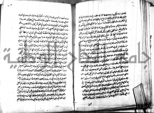 كتاب جامع احكام الصغار لمحمد الاشروشني