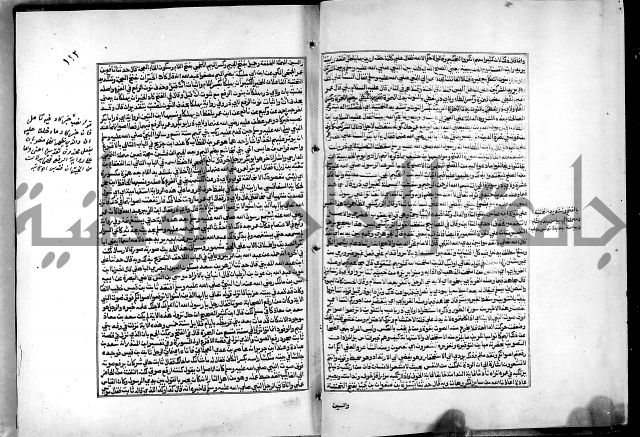 شرح القسطلاني على صحيح البخاري