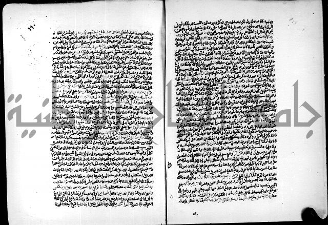 ارشاد الساري لشرح البخاري