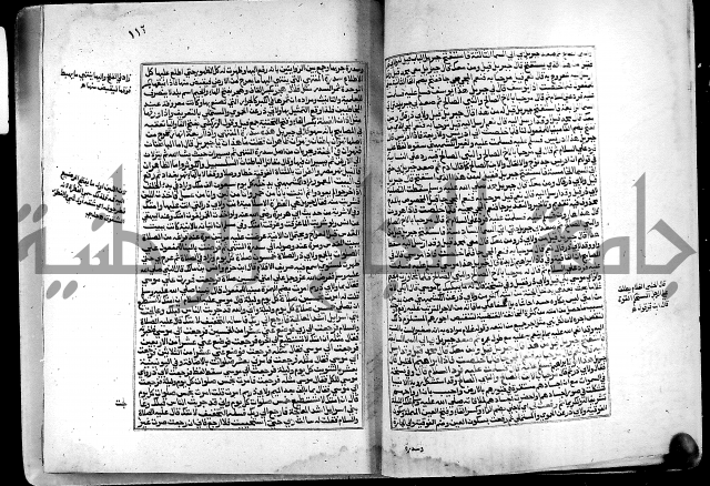 ارشاد الساري لشرح البخاري القسطلاني