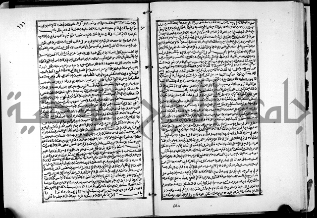 ارشاد الساري لشرح البخاري القسطلاني الجزء الخامس