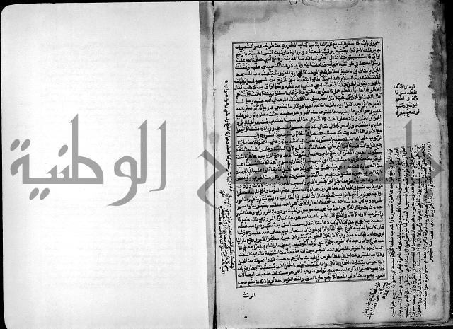 ارشاد الساري لشرح صحيح البخاري