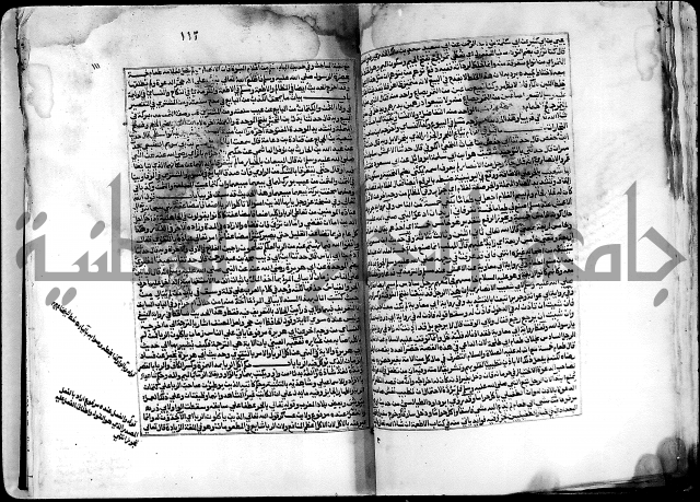 شرح صحيح البخاري على القسطلاني ج 1