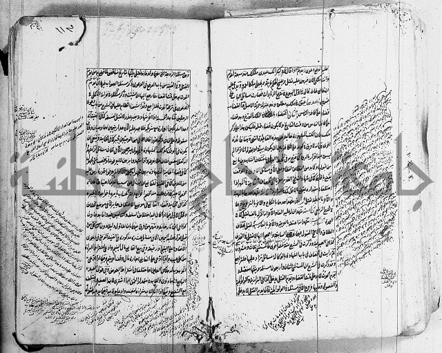 الاشباه والنظائر