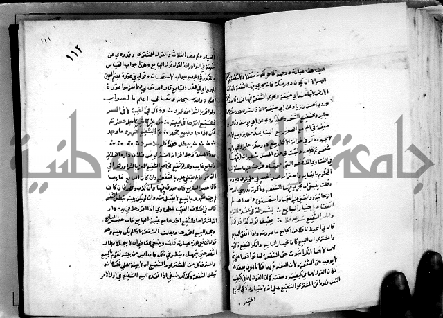 الدرة السنية بشرح الفوايد الفقهية 