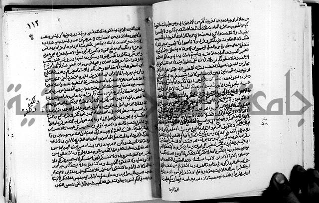 معالم التنزيل واسرار التأويل ج1