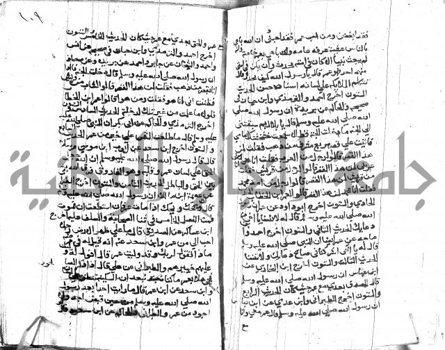 الصواعق المحرقة 