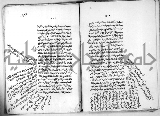 كنز الدقائق النسقي 