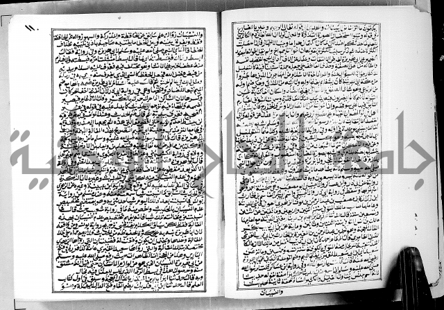 ارشاد الساوي لشرح صحيح البخاري الجزء الثالث من الثاني - شرح الجامع الصحيح 