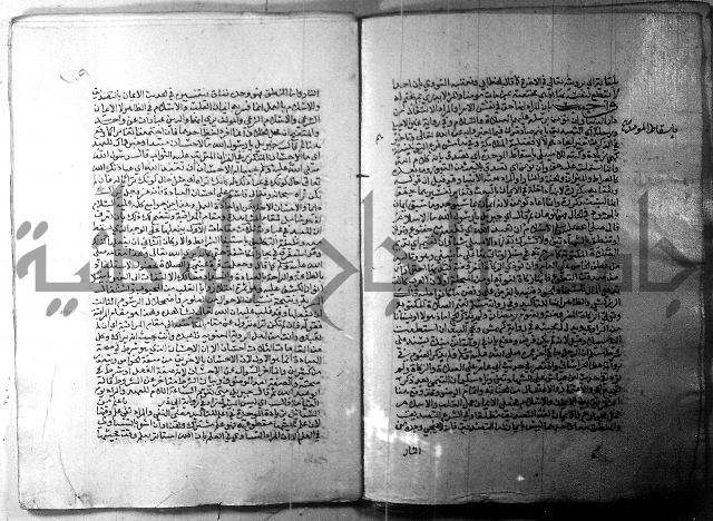 ارشاد الساري 1 