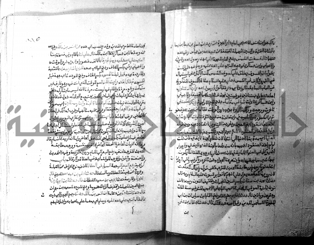 ارشاد الساري 2 