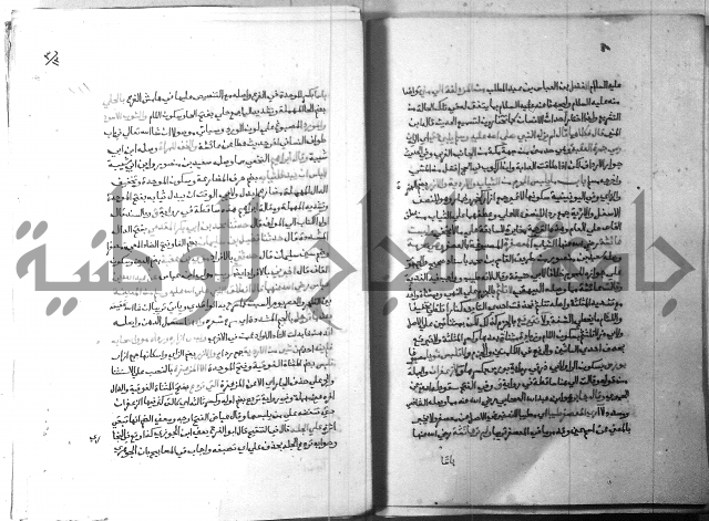 ارشاد الساري 3 