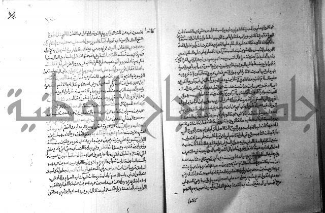 ارشاد الساري 5 