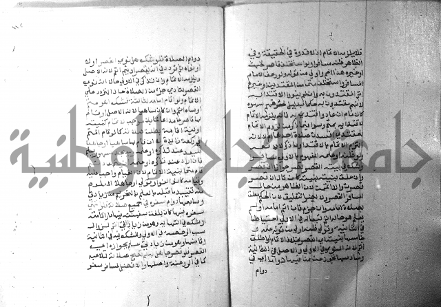 شرح منهج الطلاب 