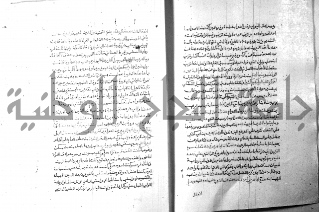 ارشاد الساري 8