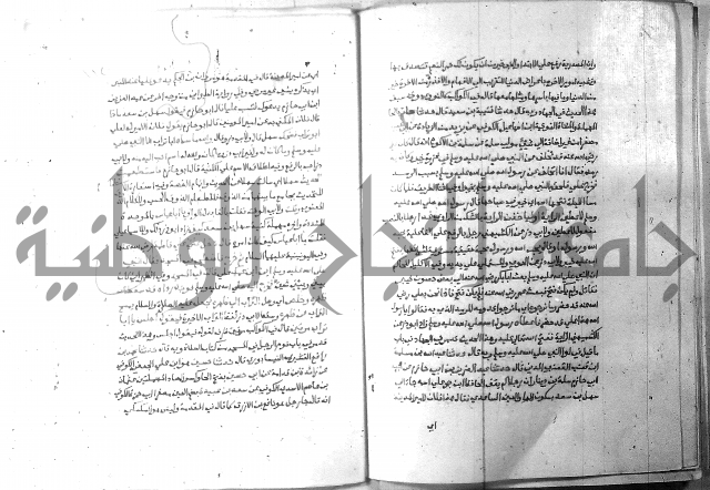 ارشاد الساري 6