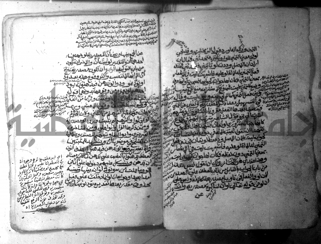 شرح الاشموني على الافية