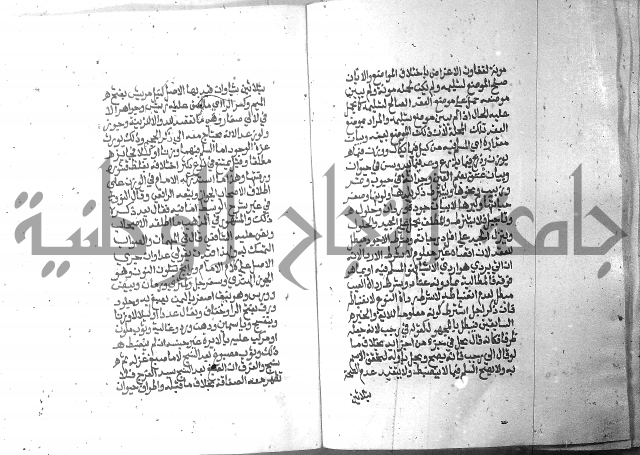 تحفة الطلاب 