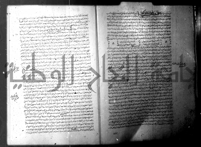 فيض الانهر على ملتقى الاكبر ج1  