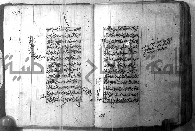 شرح عقائد النسفية