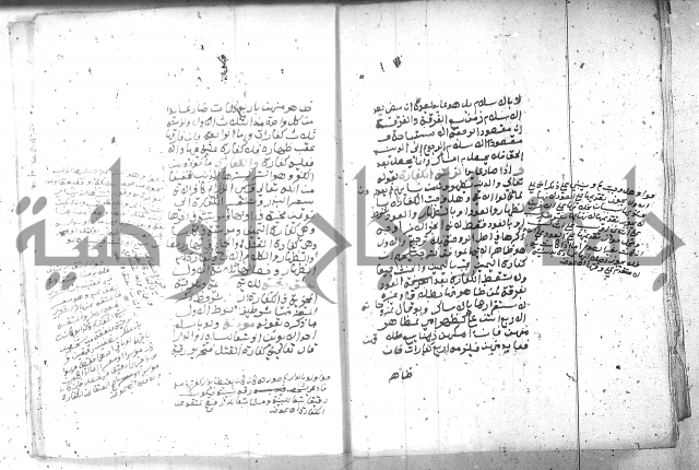 بيان احكام الفرائض