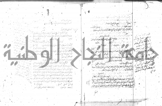 شرح تنوير الابصار2