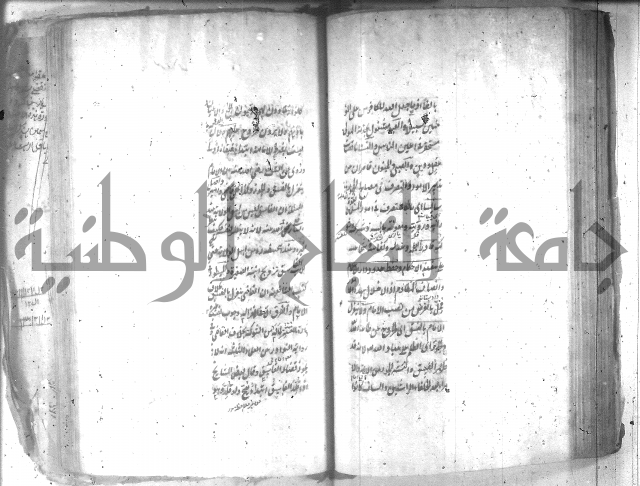 شرح عقائد النسفية