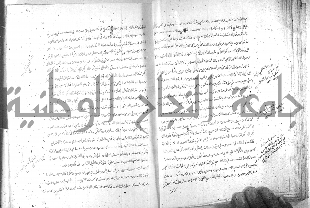 صحيح مسلم ج1 