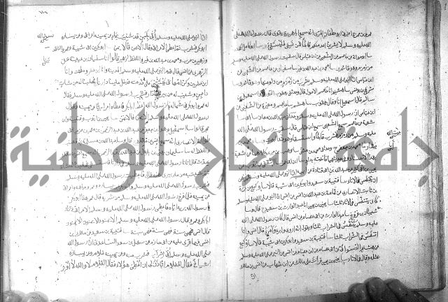 صحيح مسلم ج 2 