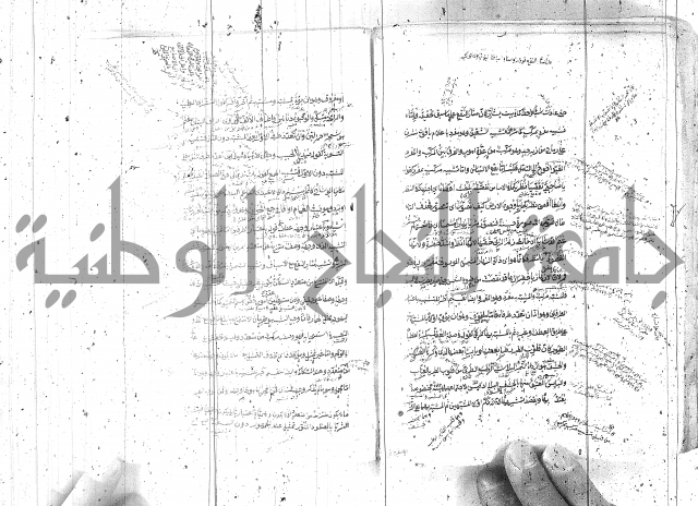 مختصر معاني