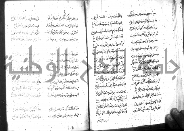 كتاب المحمديه الشريعية