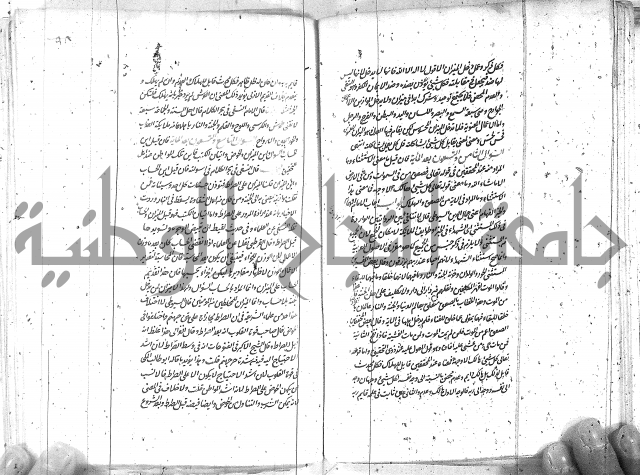 كتاب اسؤلة الحكم  
