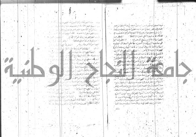 التعريفات الهامة