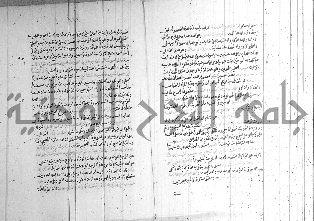 شرح الشهاب على النسفي
