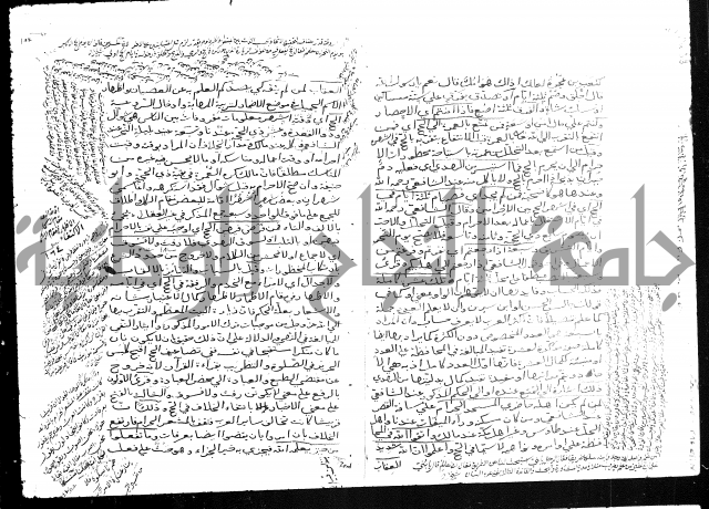 تفسير أبي السعود المسمى إرشاد العقل السليم إلى مزايا القرآن الكريم