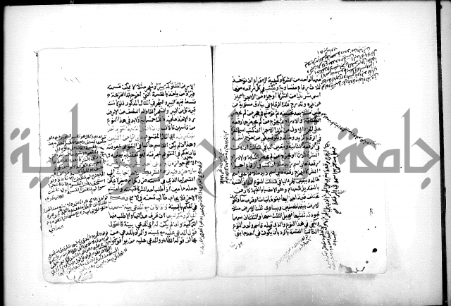 فتح القريب