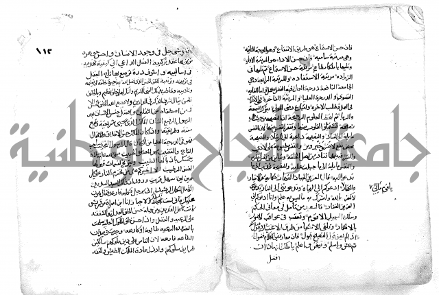 فاكهة الخلفاء ومفاكهة الحلفاء  [الظرفاء]